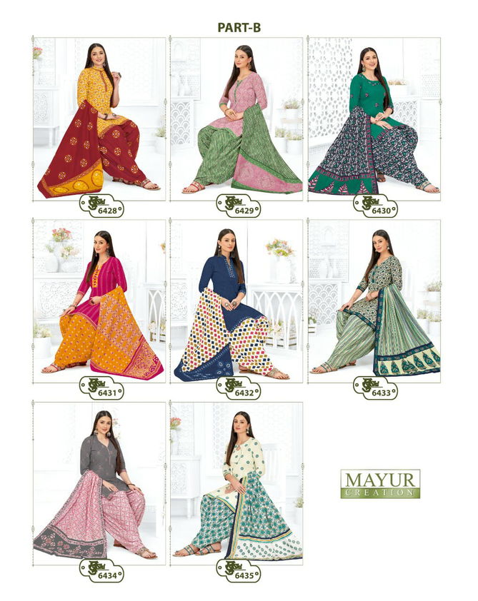 Mayur Khushi 64 Casual Wear Wholesale Dress Material Collection